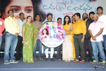 Love In London Movie Audio Launch